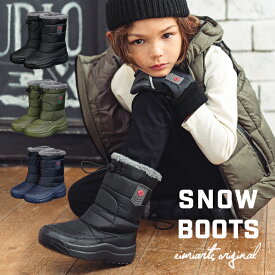 【15%OFFクーポン！冬小物早割】【スパイク付き】スノーブーツ キッズ 男の子 ジュニア スパイク 15cm 16cm 17cm 18cm 19cm 20cm 21cm 22cm 23cm 24cm キッズ ブーツ 子供 長靴 冬用 雪遊び 雪用 撥水 防寒 カーキ グリーン ブラック ネイビー 黒