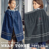 【400円OFFクーポン！8日18時から先着順】ラップタオル キッズ 男の子 70 70cm 70センチ ジュニア プール…