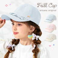 【10%OFFクーポン！お買い物マラソン】キャップ キッズ 女子 女の子 子供 小学生 帽子 フリル ピンク/ブ…