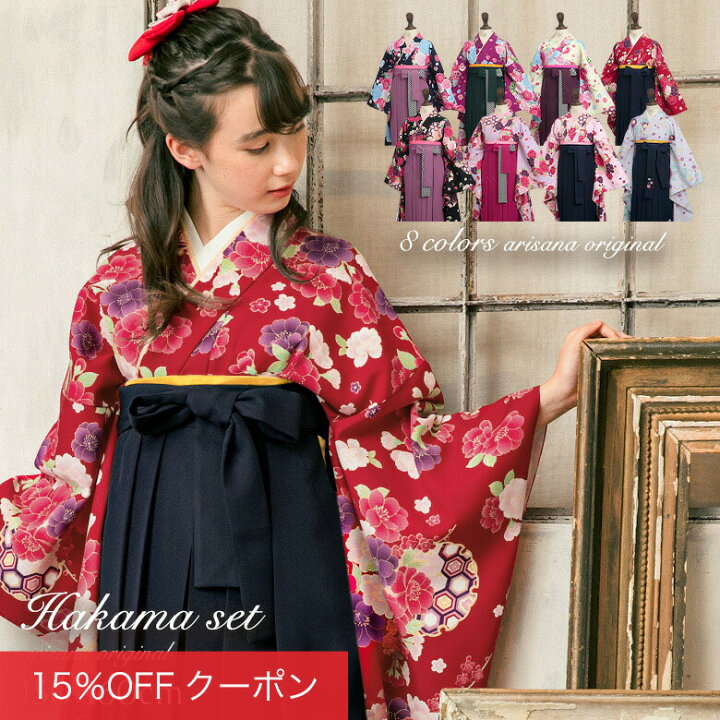 楽天市場】【15%OFFクーポン！卒入学応援SALE】【3分動画で簡単着付け 