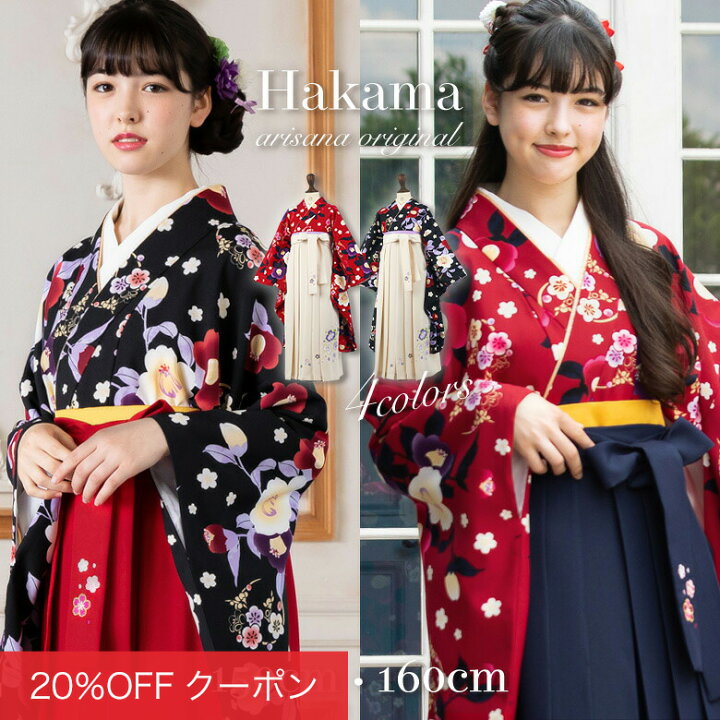 楽天市場】【1h限定全品20%OFFクーポン！4日20時から】【3分動画で簡単 