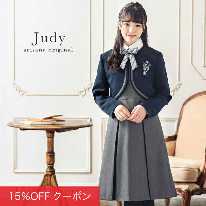 楽天市場】【15%OFFクーポン！卒入学応援SALE】卒業式 スーツ 女の子 