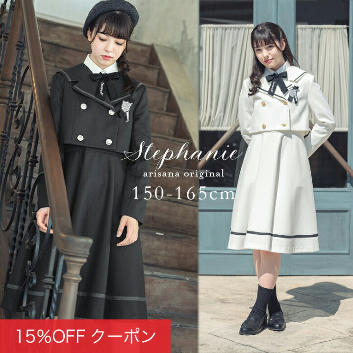 楽天市場】【15%OFFクーポン！卒入学応援SALE】卒業式 スーツ 女の子 