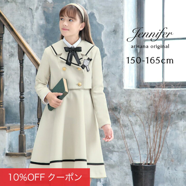 楽天市場】【10%OFFクーポン！CEREMONY SALE】卒業式 スーツ 女の子 