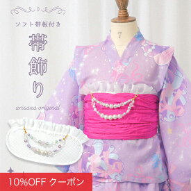 【10%OFFクーポン！ファッションザセール】帯飾り 帯板 子供 女の子 浴衣帯板 子供帯飾り ソフト帯板付 浴衣ドレス用 キッズ こども 前板 メッシュ 浴衣帯飾り 着付け小物 和装小物 おび板 まえ板 レース メール便可