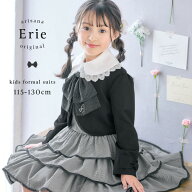 【15%OFFクーポン！スーツ早割】入学式 女の子 キッズ スーツ 卒園式 子供服 スーツ女の子 卒園 小学生 …