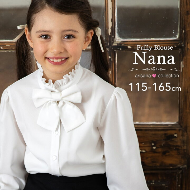 楽天市場】【10%OFFクーポン！夏本番直前SALE】キッズ ブラウス 女の子 
