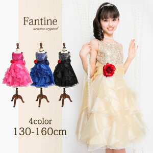 y10%OFFN[|IBLACKFRIDAYzsAm\ hX 130 140 150 160 cm WjA hX OhX q hX [ WjAhX q ̎q RN[ Vp S[h  u[ lC