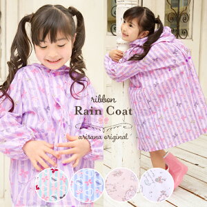 CR[g LbY ̎q qp w 110cm/120cm/130cm/140cm/150cm XgCvEu[xsN/XgCvEsNxx_[/XgCvEu[xu[/AeB[NEsN/AeB[