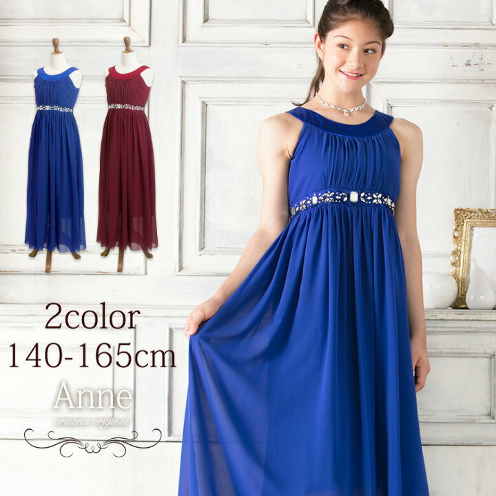 楽天市場】子供ドレス オリジナルドレス アンネ 女の子ドレス ドレス  