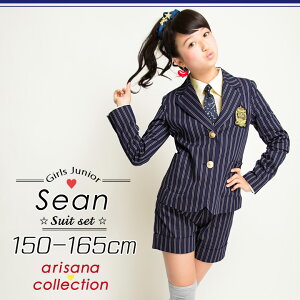 Ǝ X[c ̎q wZq w pc 150 160 165cm pcX[c 2_Zbg (WPbg pc ) q  wZƎX[c qX[c WjAX[c tH[}X[c 