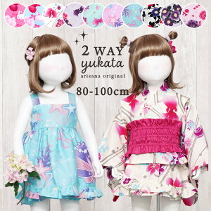 xr[ ̎q q Zp[g s[X ߃hX LbY ǂ 80 90 100cm  Zbg sN u[ [X ԕ KN  {  Lk  ˂ čՂ [݉ ԉΑ 