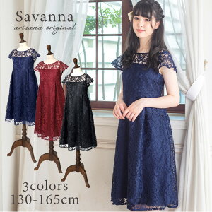 y10%OFFN[|I}\zWjA s[X \ tH[} 130cm 140cm 150cm 160cm 165cm WjAhX q hX sAm\ ̎q [ w hX Vv  R