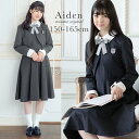 【15%OFFクーポン！卒入学スーツ早割】卒業式 スーツ 女の子 小学校女子 小学生 150 160 165 4点セット(ボレロ ワンピ…