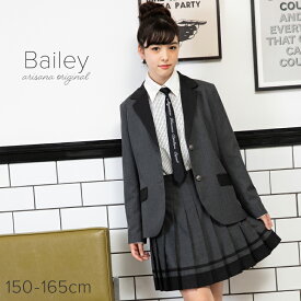 卒業式 スーツ 女の子 小学校女子 小学生 150 160 165 4点セット(ジャケット スカート Yシャツ ネクタイ) 子供服 卒服 小学校卒業式スーツ 子供スーツ ジュニアスーツ フォーマルスーツ 卒業式服 結婚式 ベイリー 服 かっこいい