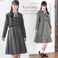 【20%OFFクーポン/卒業式スーツ早割!!】卒業式 スーツ 女の子 小学校女子 小学生 150 160 165 4点セット(…