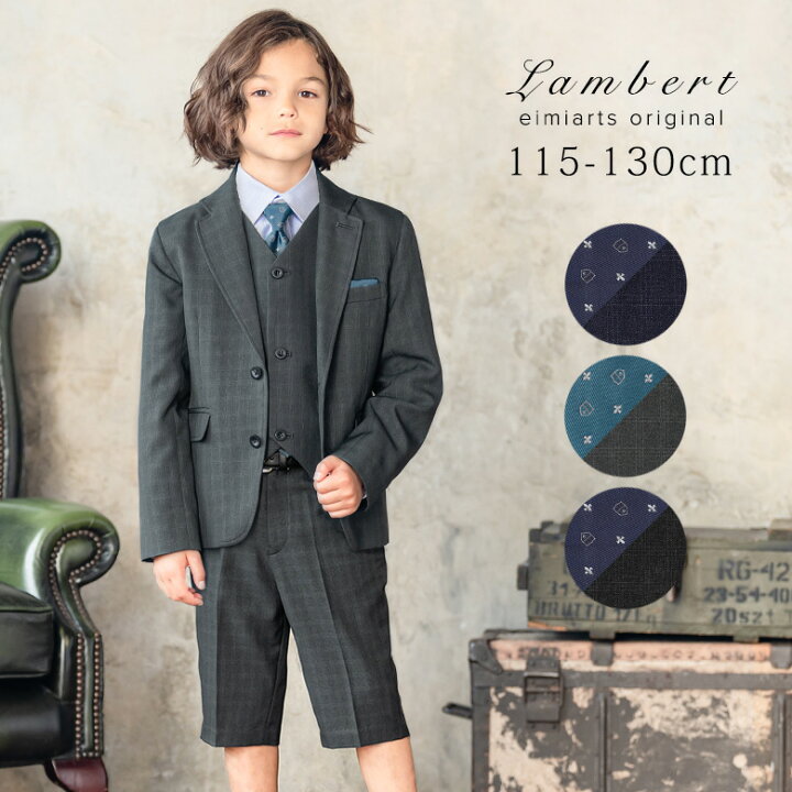 楽天市場】入学式 スーツ 男の子 七五三 110 120 130 cm 子供スーツ 6  