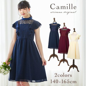 WjA hX sAm\ hX 140 150 160 165cm s[X tH[} OhX q hX q ̎q [ w WjAhX Vv  RN[ Camille J~[]