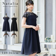 ピアノ発表会 ドレス ジュニア ワンピース 発表会 ドレス フォーマル 140cm 150cm 160cm 165cm ジュニア…