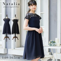 楽天市場】フォーマル ワンピース 160cmの通販