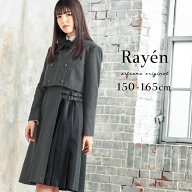 卒業式 スーツ 女の子 小学校女子 小学生 150 160 165 4点セット(ジャケット ブラウス リボンタイ ジャン…