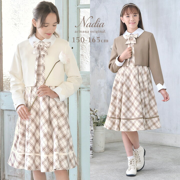 楽天市場】卒業式 スーツ 女の子 小学校女子 小学生 150 160 165 3点  