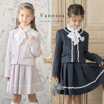 [Shopyruder] ガールズフォーマルウェア セットアップ 卒園式女の子ブラウス 卒園式 子供 スカート ジャケット 蝶ネクタ Amazon | [Shopyruder] 男の子 入園式 入学式フォーマルスーツ 3点セット ネックレス付き 子供 春 フォーマルウエア ズボン  スーツ ジュニア 小学校 スーツ セットアップ パンツ 卒業式 卒園式 結婚式 発表会 紳士服 ピアノ 冠婚葬祭 80-150cmフォーマルスーツ