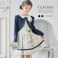 【15%OFFクーポン！スーツ早割】入学式 スーツ 女の子 卒園式 子供服 スーツ女の子 卒園 小学生 子供 キ…