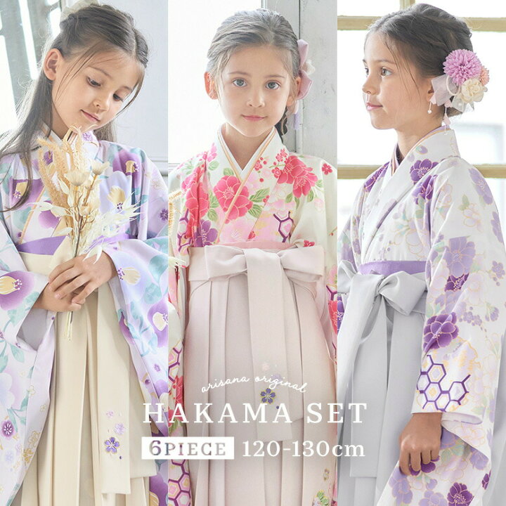 楽天市場】【3分動画で簡単着付け、5点セット】七五三 女の子 袴セット  