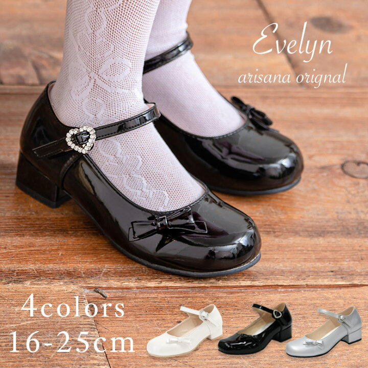 楽天市場】【アウトレット/返品不可商品】フォーマルシューズ 子供 靴  