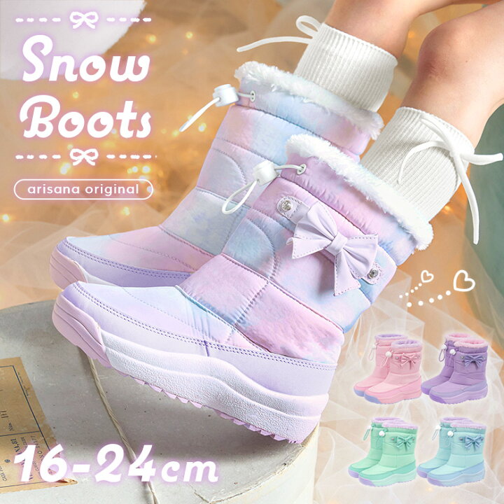 楽天市場】【スパイク付き】スノーブーツ キッズ 女の子 ジュニア 