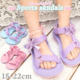 【10%OFFクーポン！お買い物マラソン】キッズ サンダル 女の子 スポーツサンダル リボン ベルクロ 子供 子ども こども 子供靴 16cm 17cm 18cm 19cm 20cm 21cm 22cm ミント/ラベンダー/ピンク スポサン ジュニア 軽量 かわいい おしゃれ arisana