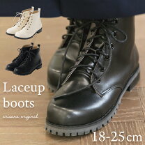 楽天市場】21．5cm（ブーツ｜靴）：キッズファッション<キッズ・ベビー 