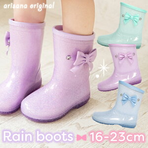 Cu[c LbY C ̎q q 16cm 17cm 18cm 19cm 20cm 21cm 22cm 23cm [ Cu[cLbY qC LbYC JC  y y V[g  w 킢 qǂ arisana ]