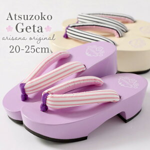  q ̎q  LbY WjA 20-25cm Ȗ͗l  x_[ AC{[ pXeJ[ [݉ čՂ ԉΑ [ ~x arisana