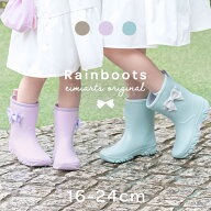 【400円OFFクーポン！8日18時から先着順】レインブーツ キッズ 長靴 女の子 子供 16cm 17cm 18cm 19cm 20…