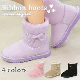 【10%OFFクーポン！お買い物マラソン】ムートンブーツ キッズ ブーツ 女の子 リボン 15cm 16cm 17cm 18cm 19cm 20cm 21cm 22cm 23cm 24cm [ ムートン 子供 小学生 ジュニア ]