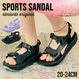 【10%OFFクーポン！お買い物マラソン】サンダル キッズ 女の子 ジュニア スポーツサンダル スポサン 子供 リボン かわいい おしゃれ eimiarts