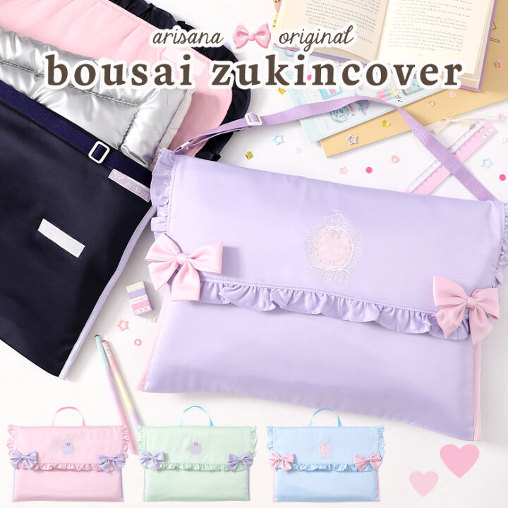 楽天市場】【1h限定全品15%OFFクーポン！20日20時から】防災頭巾  