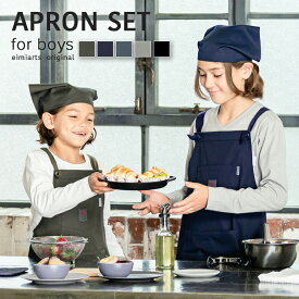 【200円OFFクーポン！セール会場で配布中】【かぶるだけ！簡単着脱】エプロン キッズ 男の子 子供 小学生 おしゃれ エプロン＋三角巾の2点セット 小学校 給食 調理実習 三角巾 三角巾付き お絵かき お手伝い 通園 通学 幼稚園 保育園 ジュニア 入学準備 カーキ ネイビー