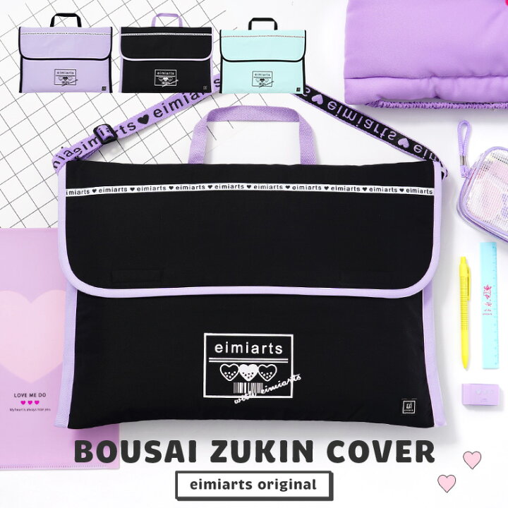 楽天市場】【店内全品クーポン！お買い物マラソン】防災頭巾 カバー  