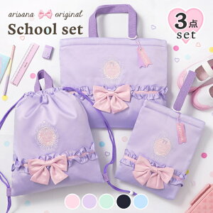 y10%OFFN[|IBLACKFRIDAYzw_Zbg 3_ Zbg bXobO 㗚 ̑ ibvTbN ̎q  q wZ ct ۈ牀 w wobO wZb