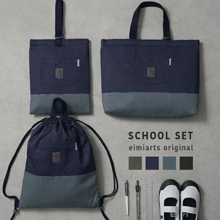 楽天市場】【店内全品10%OFFクーポン！お買い物マラソン】入園入学 