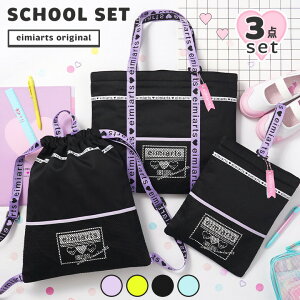 y10%OFFN[|IBLACKFRIDAYzwZbg 3_ Zbg bXobO 㗚 ̑ ibvTbN ̎q  q wZ ct ۈ牀 w wobO wZbg 