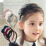 【10%OFFクーポン！お買い物マラソン】リボン カチューシャ キッズ ヘアアクセサリー 女の子 フォーマル …