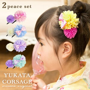 yN[|sI}\z  q 2Zbg ̎q qǂ RT[W wANbv  ߃hX q LbY ANZT[ wAANZT[  arisana