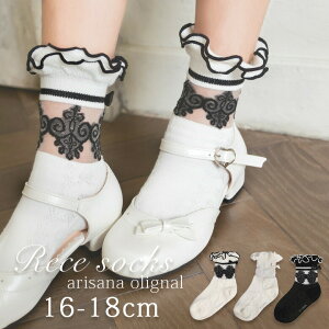 ̎q tH[} C LbY V[g [X t   16-18 w Ǝ   \ ܎O arisana [։