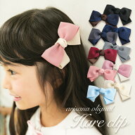 【10%OFFクーポン！お買い物マラソン】ヘアクリップ リボン キッズ ヘアアクセサリー 子供 フォーマル 女…