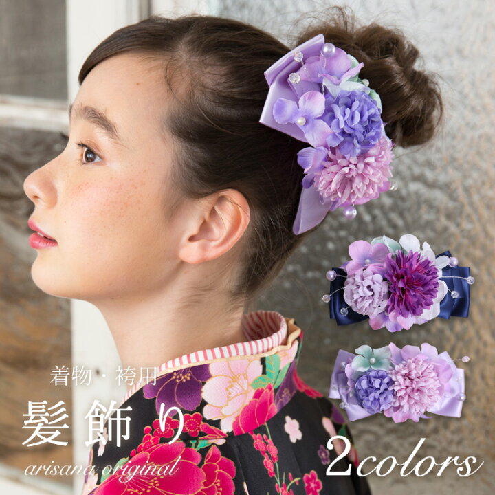 楽天市場】【10%OFFクーポン！お買い物マラソン】袴 髪飾り 卒業式 