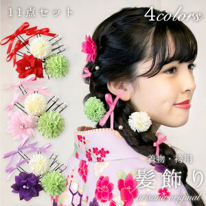   { 11_Zbg Ǝ ܎O ̎q q   Ǝ w wA ANZT[ WjA a wAANZ  wAs Us LbY  sN p[v